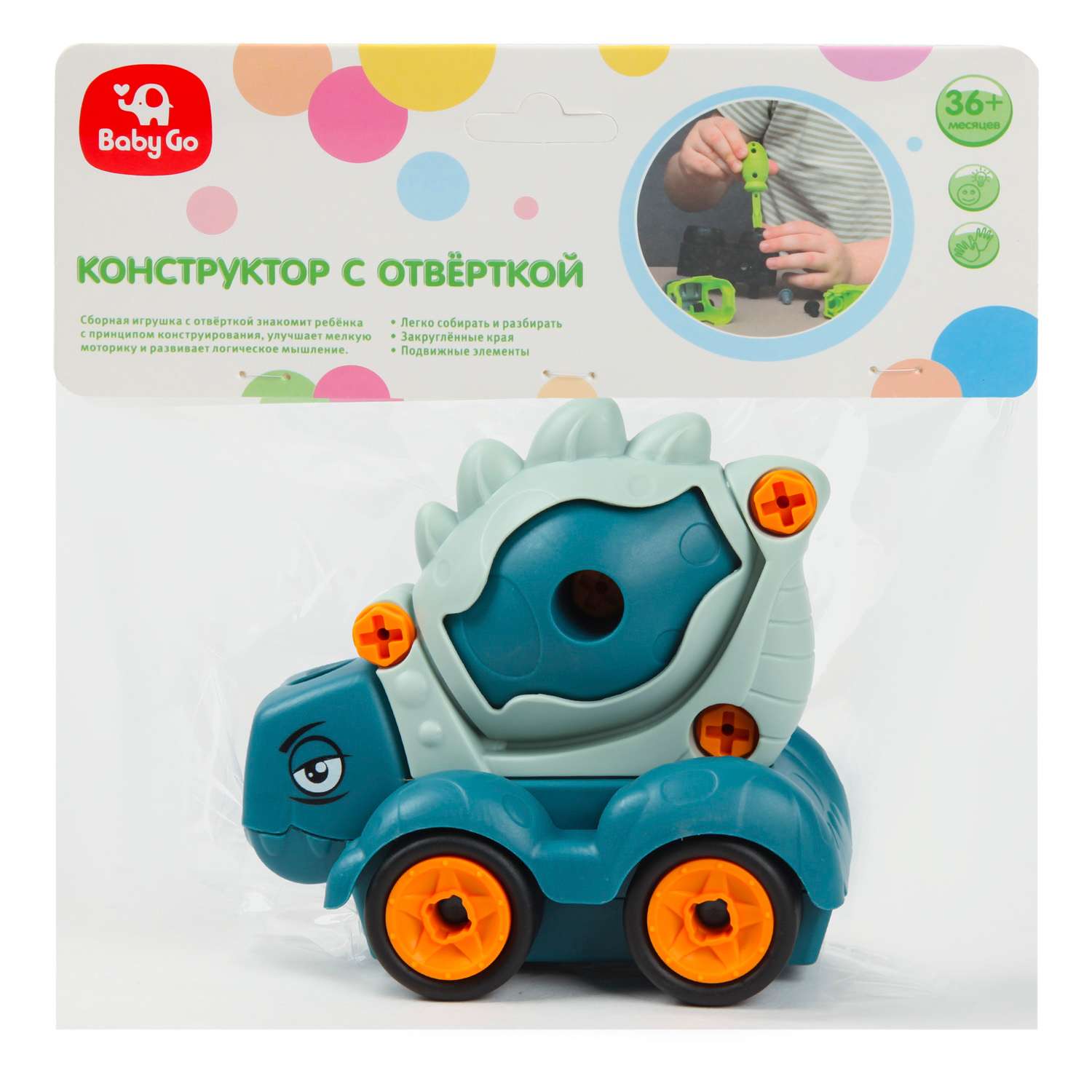 Конструктор BabyGo Дино Бетономешалка - фото 9