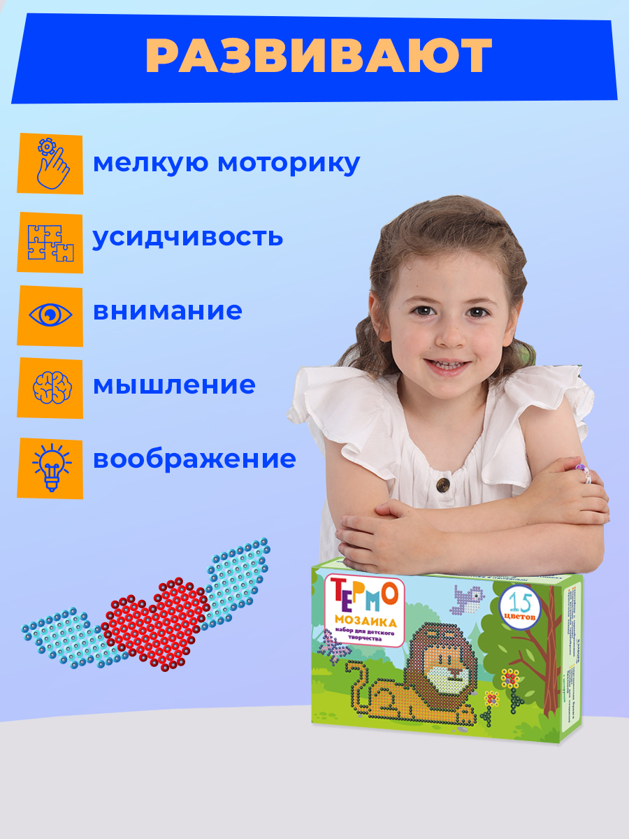 Термомозаика Skytiger - фото 5