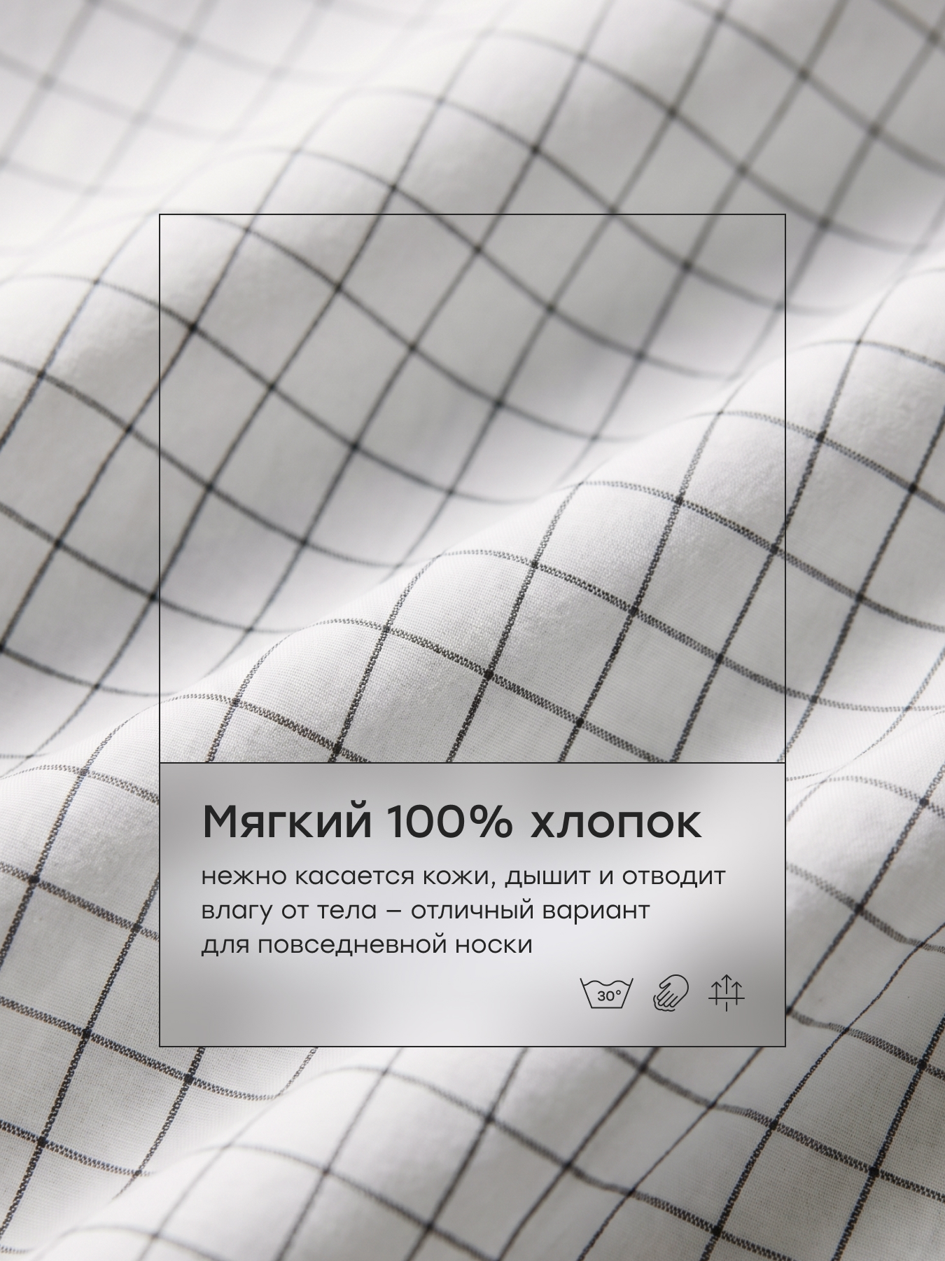 Рубашка Happy Baby 88737-1_grey(checkered) - фото 6