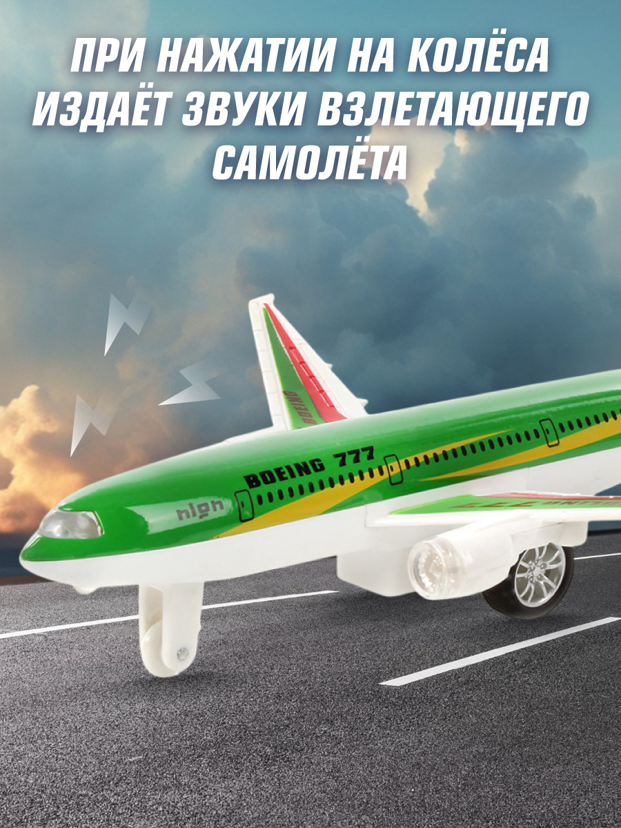 Самолет HOFFMANN 118171 - фото 3