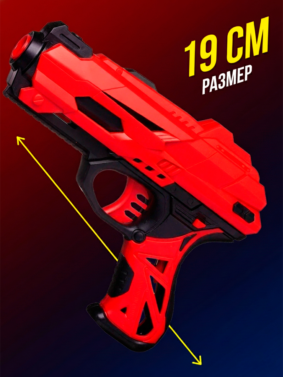 Бластер FENG JIA Армия - фото 2