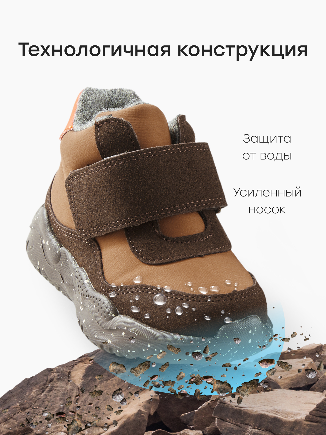 Ботинки Happy Baby 86556_brown - фото 4