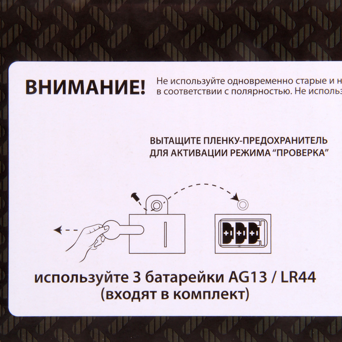 Автомобиль Veld Co 70802 - фото 4