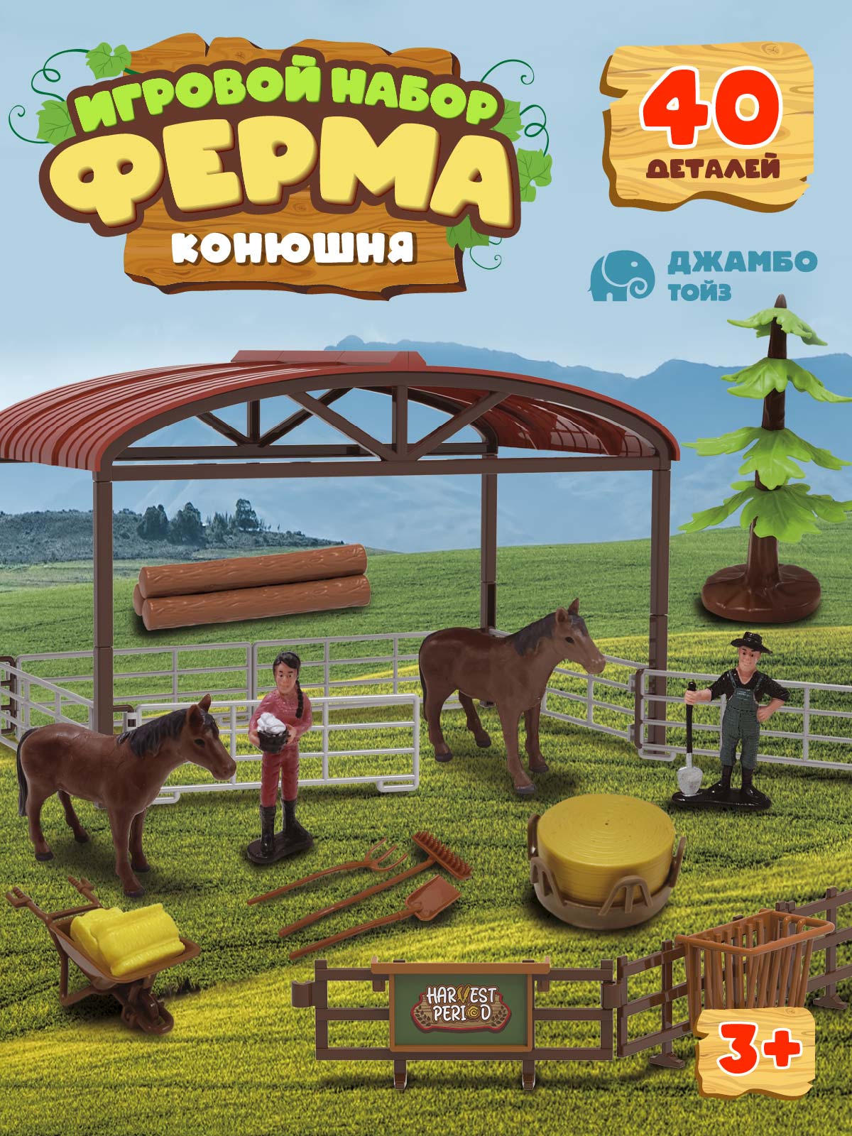 Игровой набор DARWIN Ферма с животными 40 деталей - фото 1