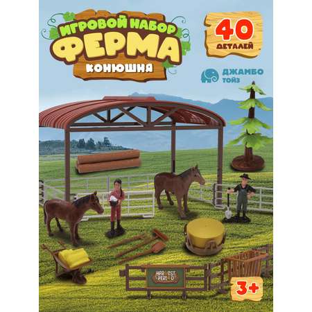 Игровой набор DARWIN Ферма с животными 40 деталей