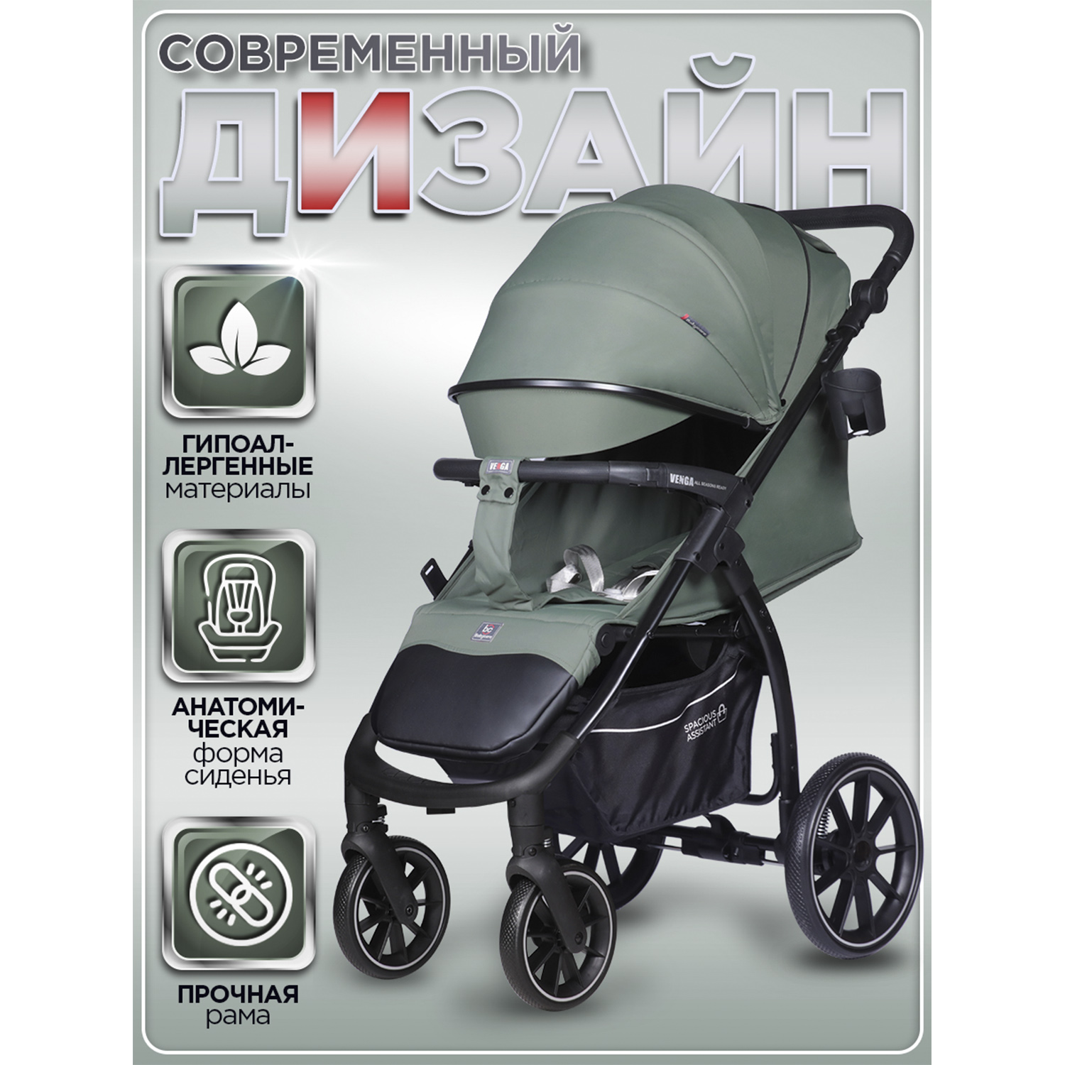 Коляска прогулочная BabyCare Venga Хвойный бархат хаки - фото 15
