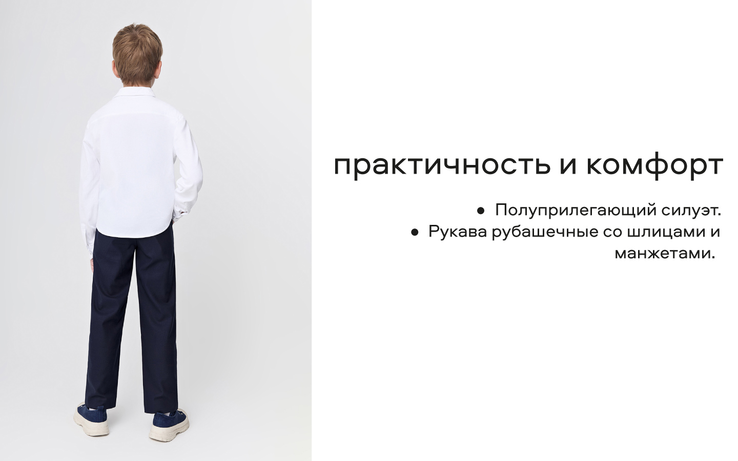Рубашка Smena 15806 - фото 10