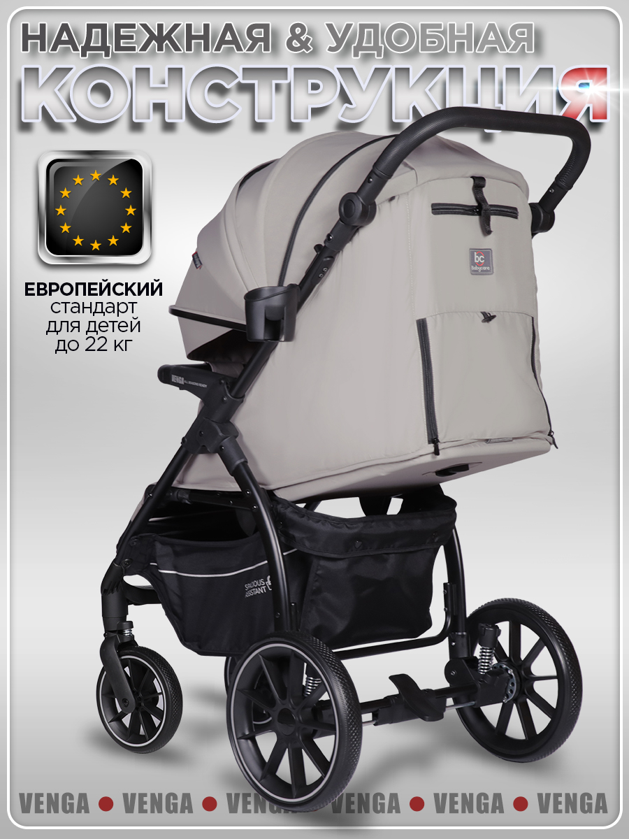 Коляска прогулочная BabyCare Venga Теплый серый серый - фото 16