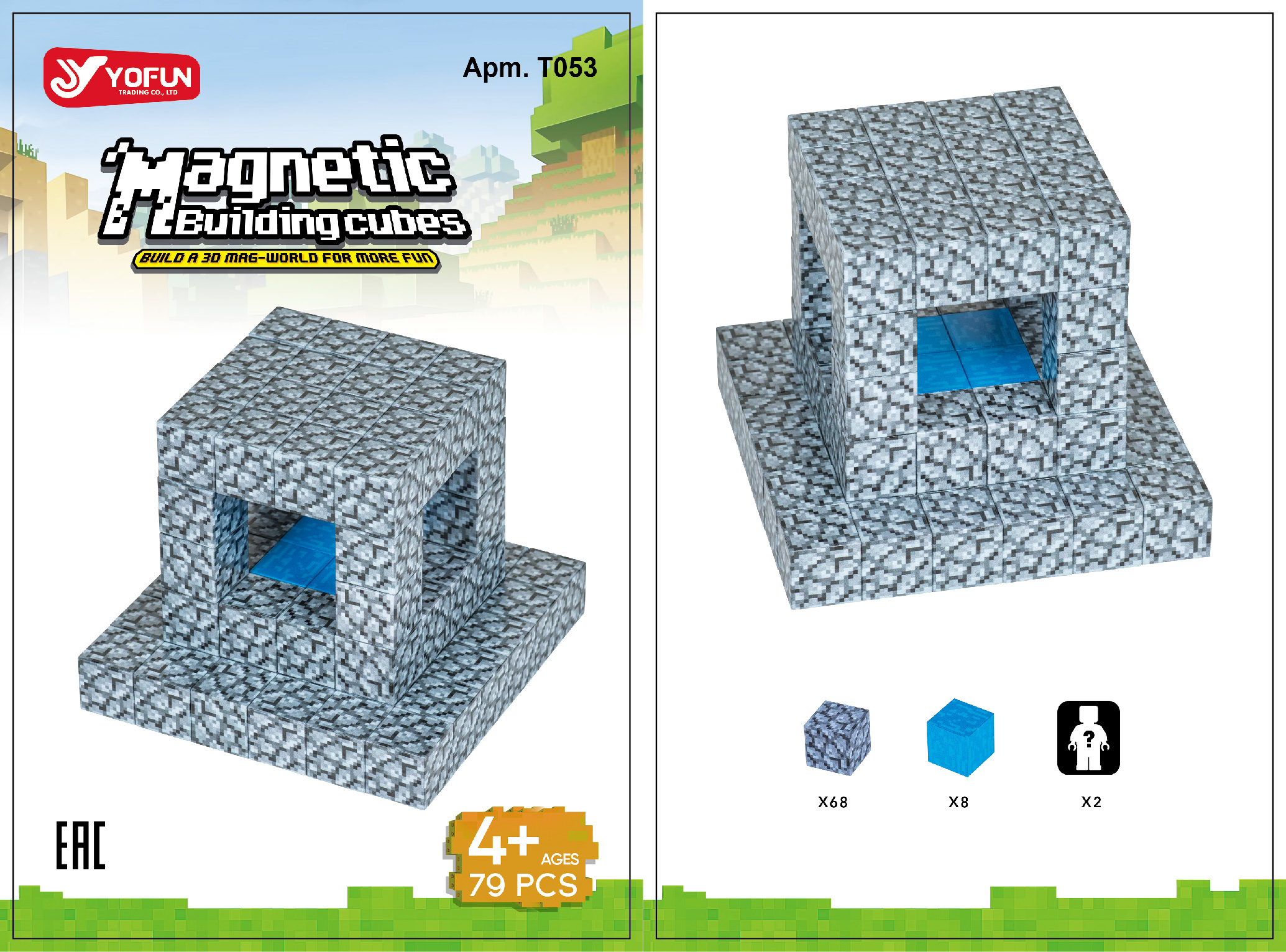 Конструктор Колодец магнитный - фото 4