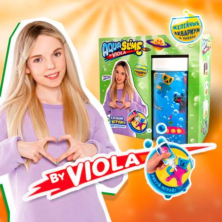 Набор для творчества Aqua Slime