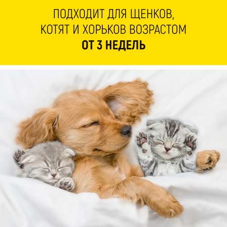 Спрей дезодорирующий для животных, 200 мл, WLN0536