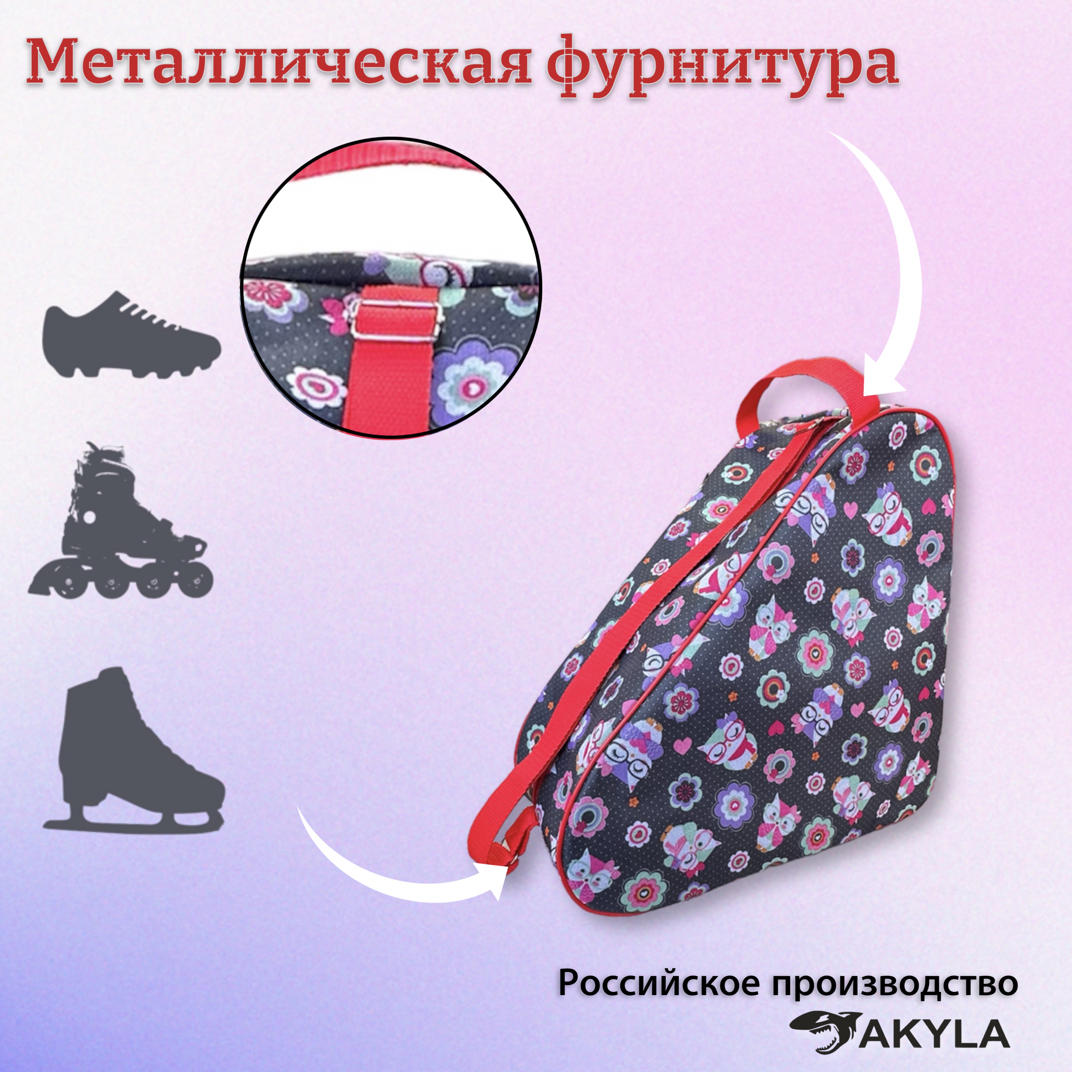 Сумка AKYLA - фото 5