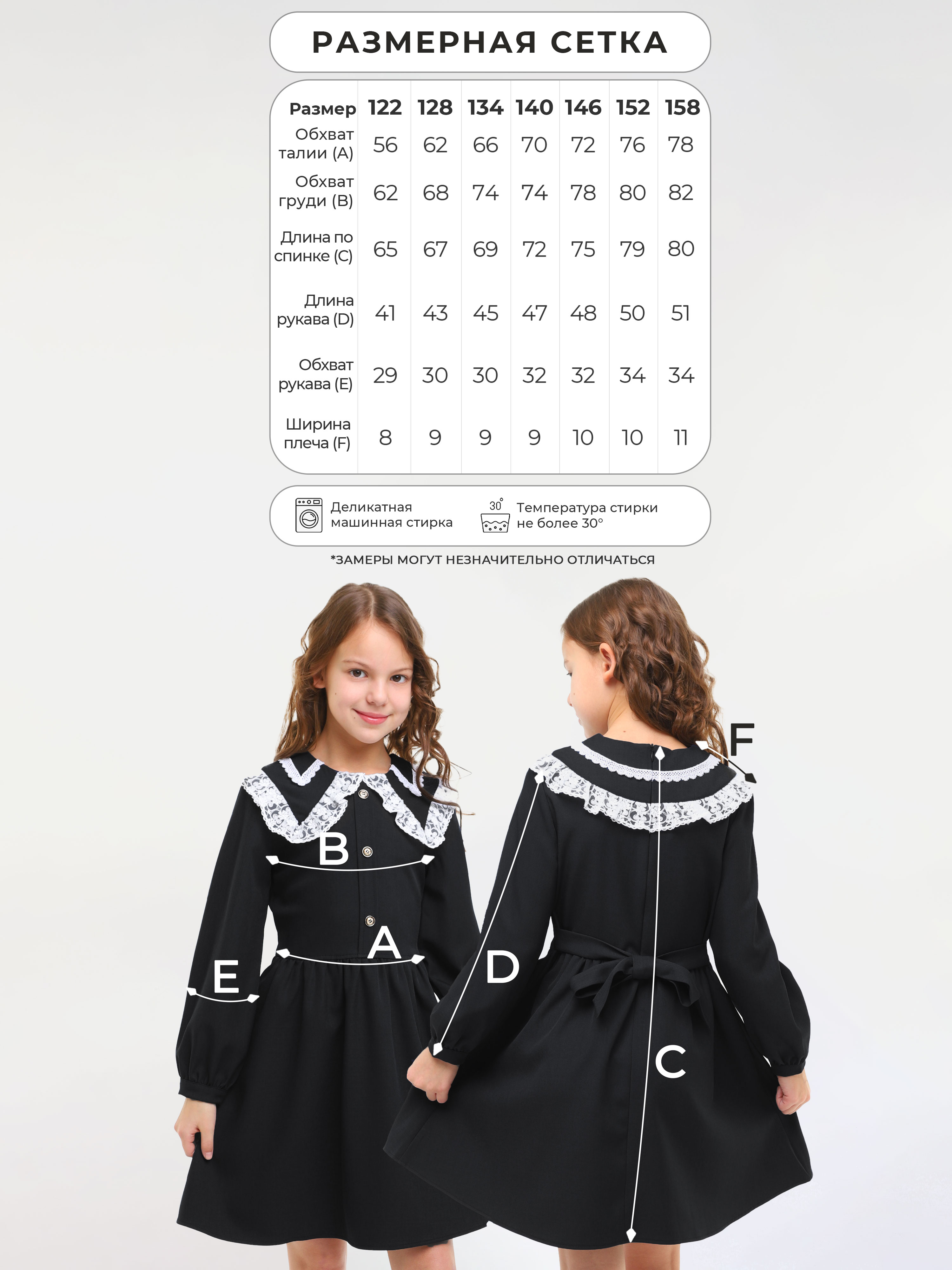 Платье СИНЯЯ МОДА W6501C-G39 - фото 2