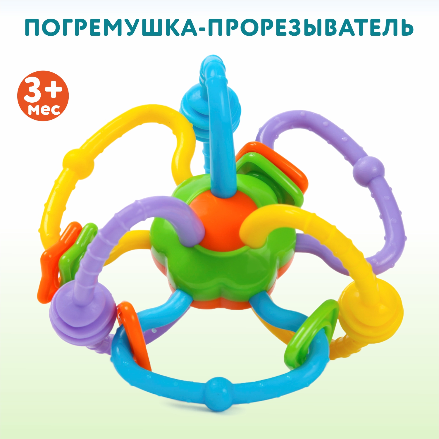 Игрушка TANNY KIDS погремушка - фото 1