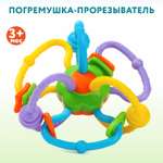 Игрушка TANNY KIDS погремушка