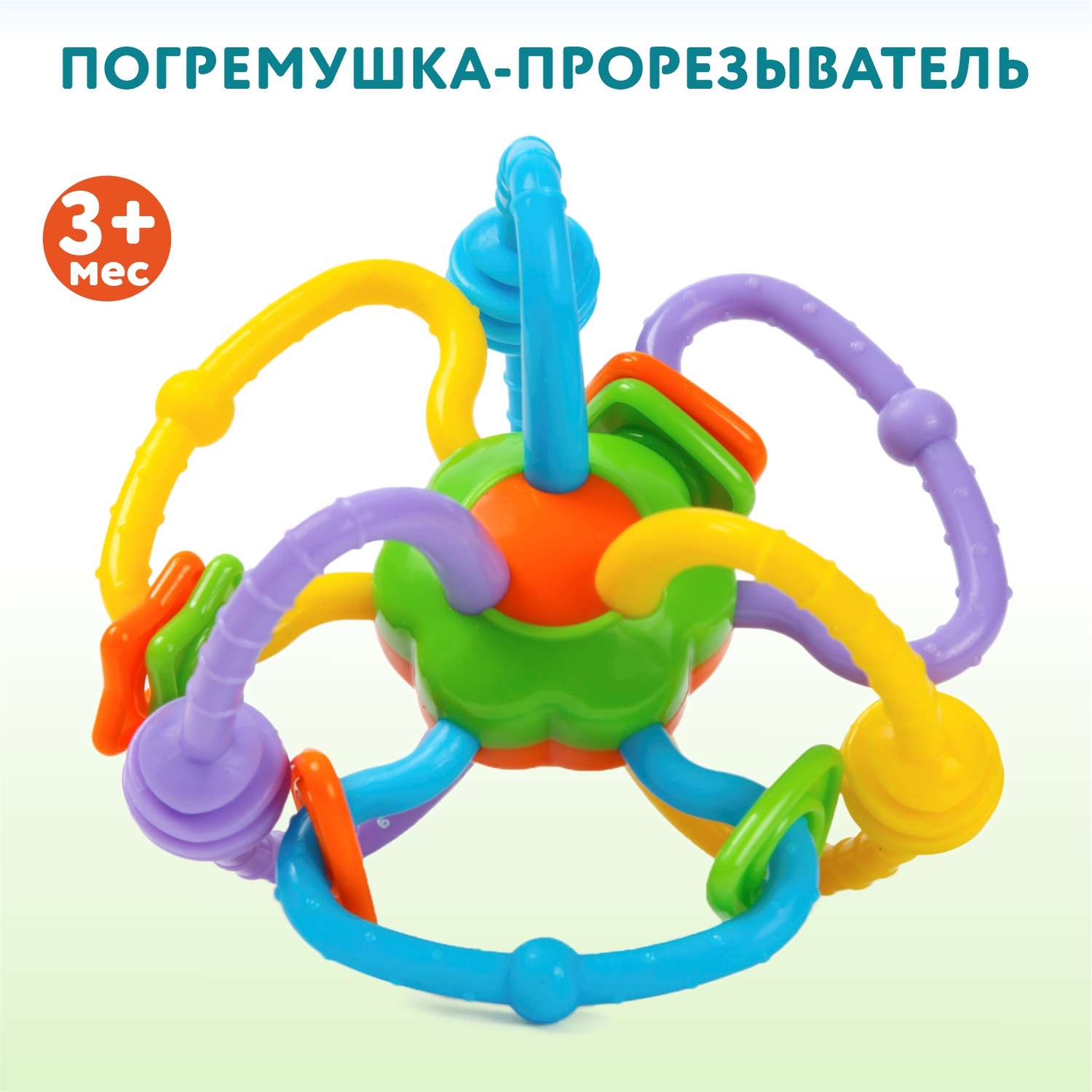 Игрушка TANNY KIDS погремушка - фото 1