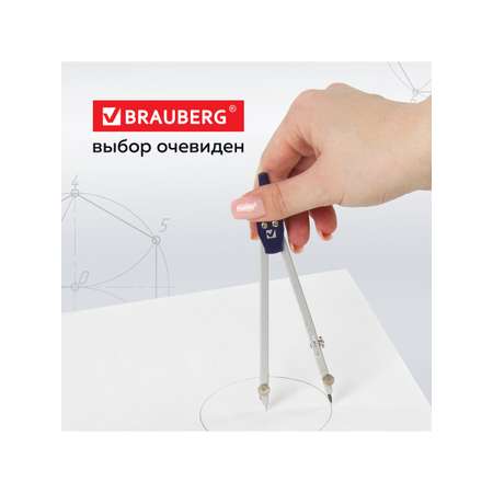 Готовальня Brauberg