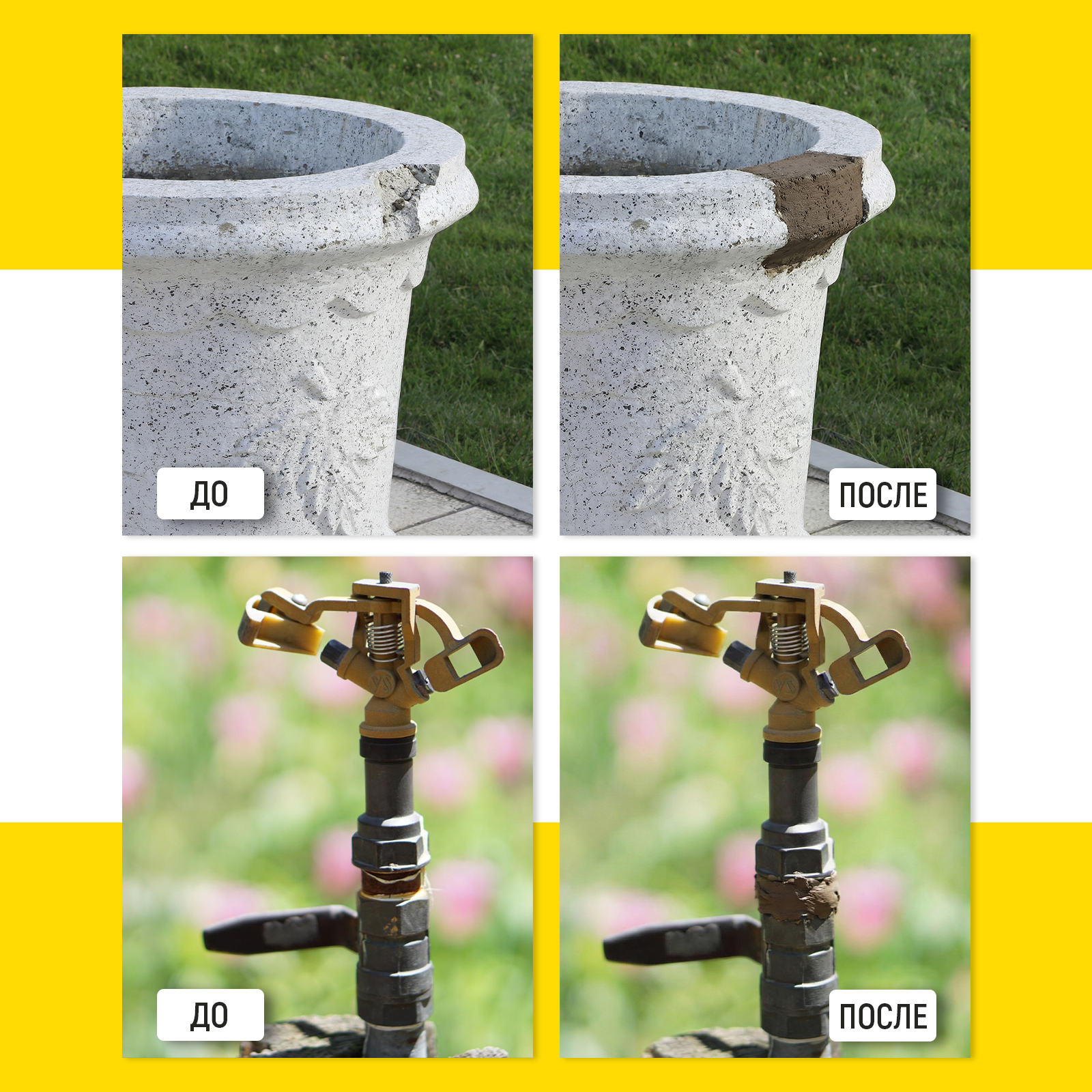 Холодная сварка WALNUT универсальная 58 г - фото 9