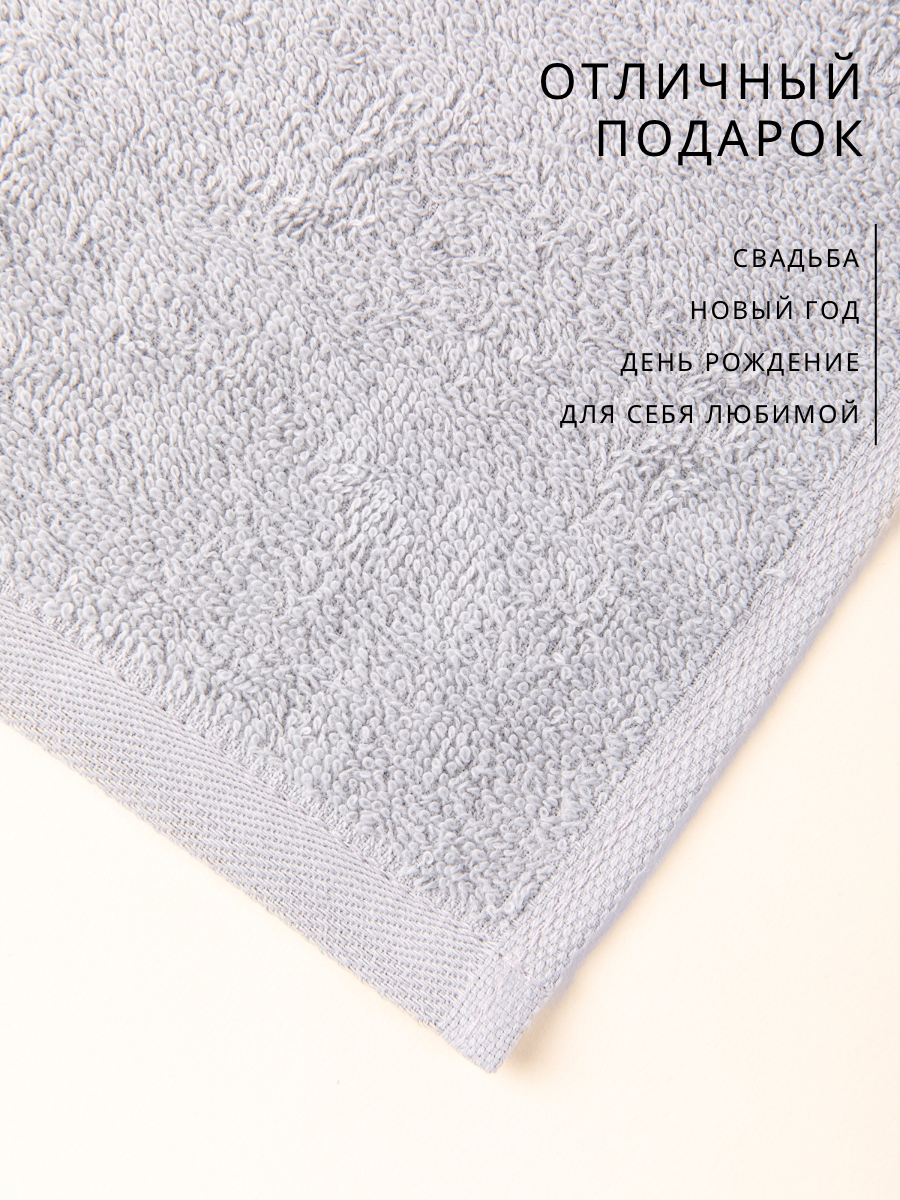 Полотенце Ночь Нежна 4 шт. - фото 7