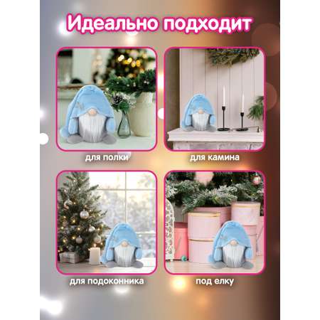 Украшение новогоднее Золотая сказка Волшебный Гном под елку