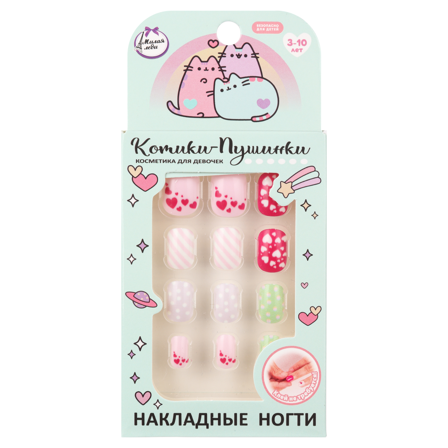 Игрушка Милая леди маникюрный набор - фото 1