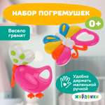 Игрушка Жирафики погремушка Птичка и бабочка