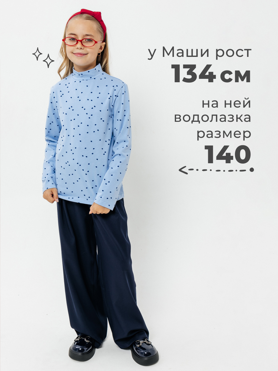 Водолазка Селтекс Ю_ДК68 голубой/сердечки мини синий - фото 6