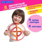 Конструктор МАГНИКОН Круг магнитный