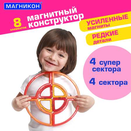 Конструктор МАГНИКОН Круг магнитный