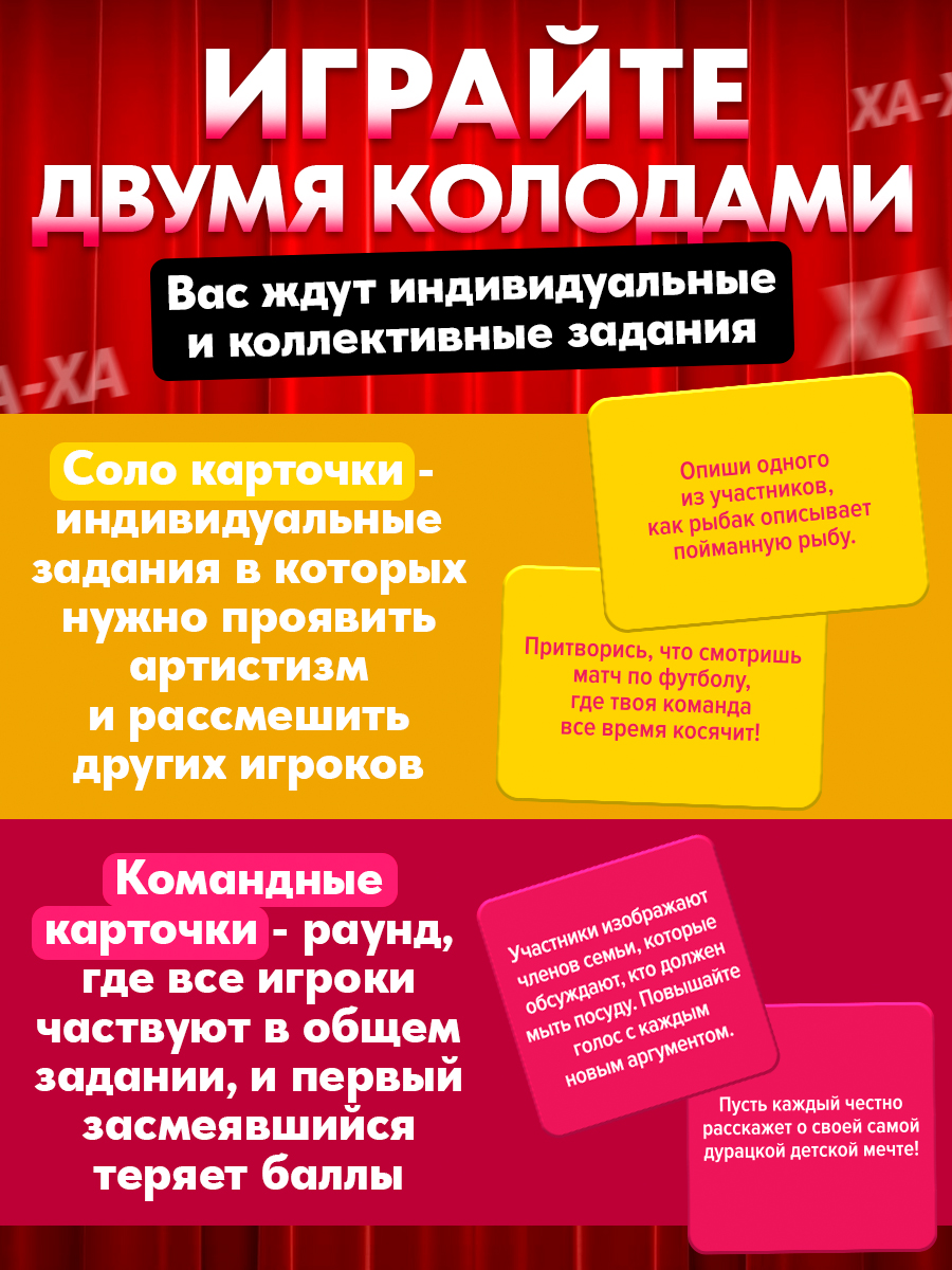 Настольная игра Veselo Games - фото 6