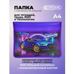 Папка-конверт Cancburg А4