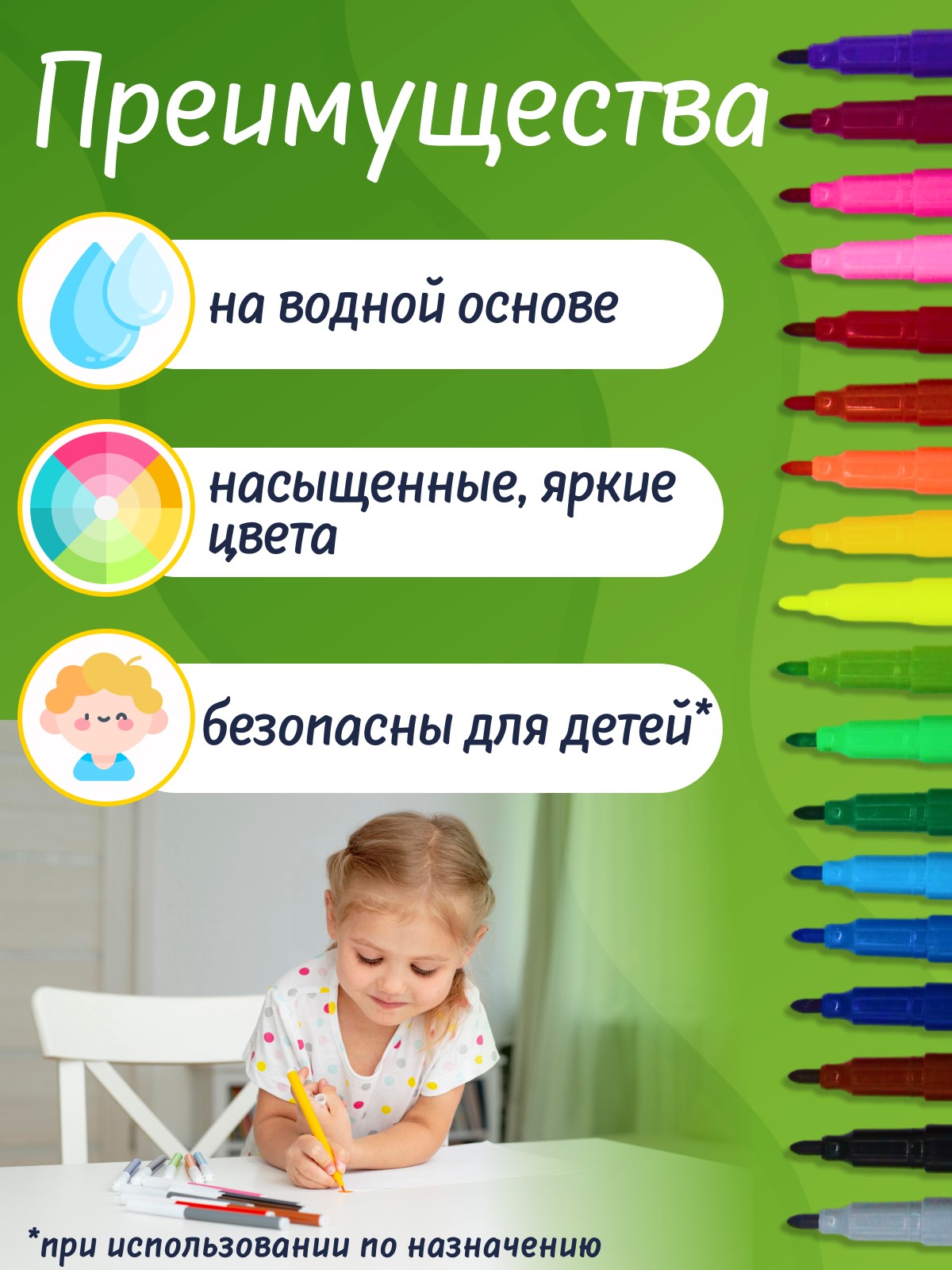 Фломастеры Arte Nuevo двусторонние 18 цв. - фото 3