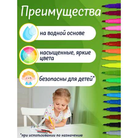 Фломастеры Arte Nuevo двусторонние 18 цв.