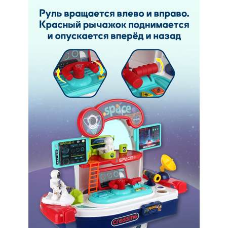 Космический корабль Veld Co