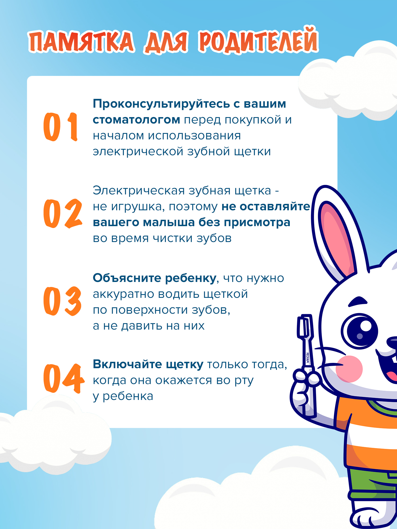 Зубная щетка PECHAM - фото 3