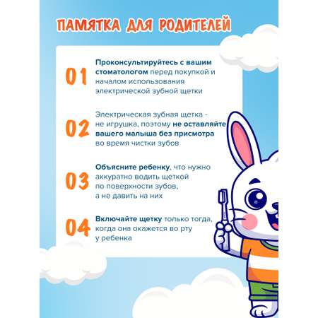 Зубная щетка PECHAM