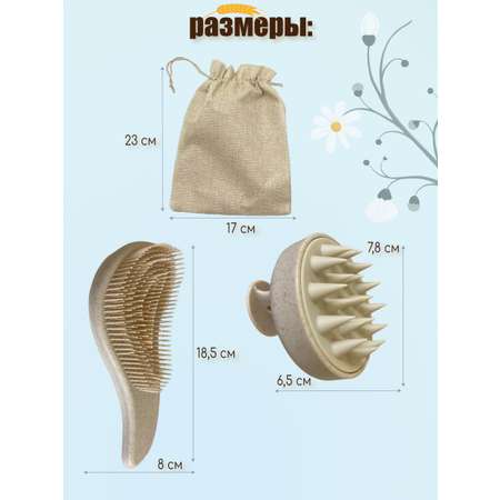 Расческа Mamas Sweety