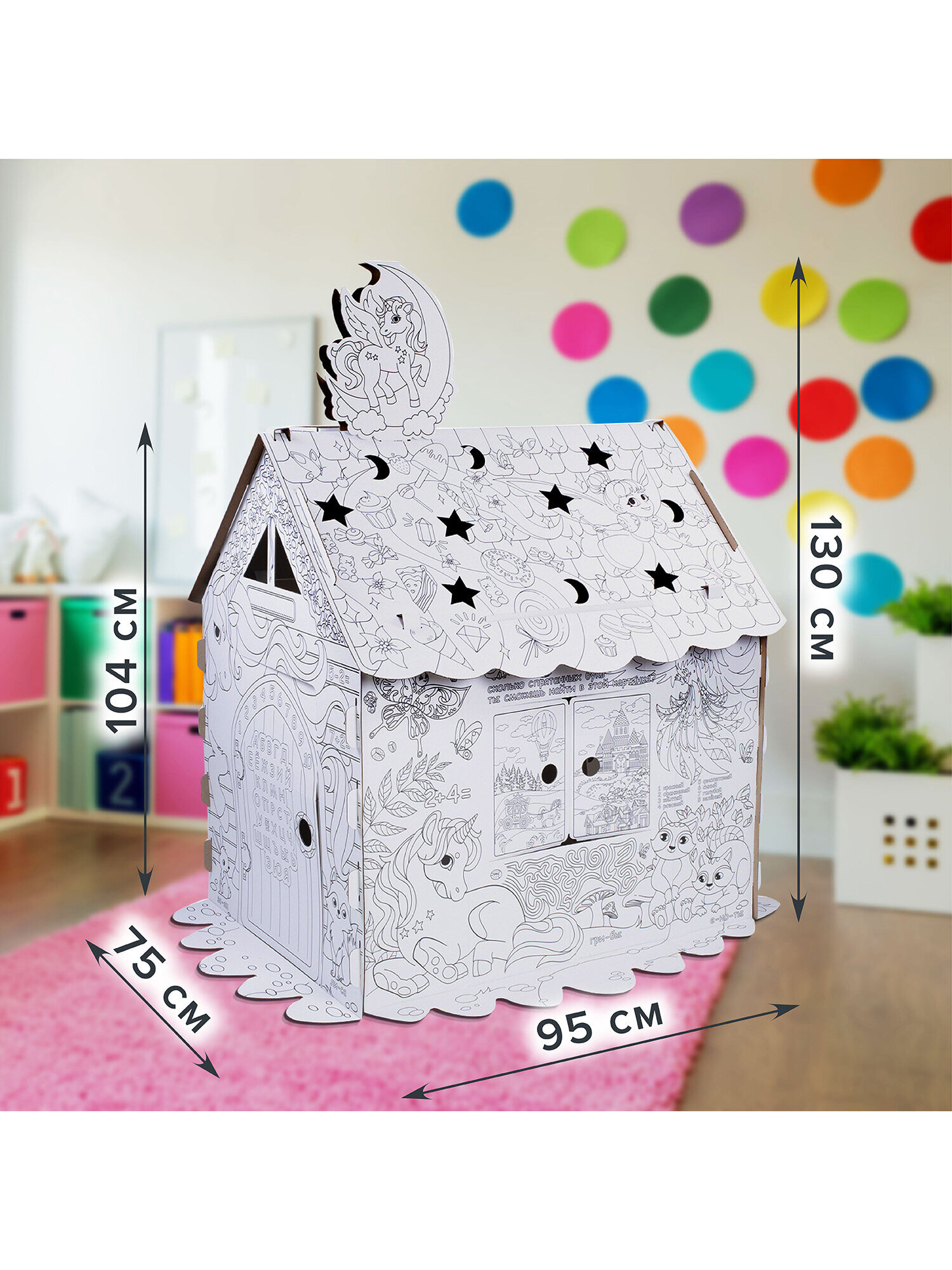 Набор для творчества Brauberg Единорог Домик-раскраска - фото 3