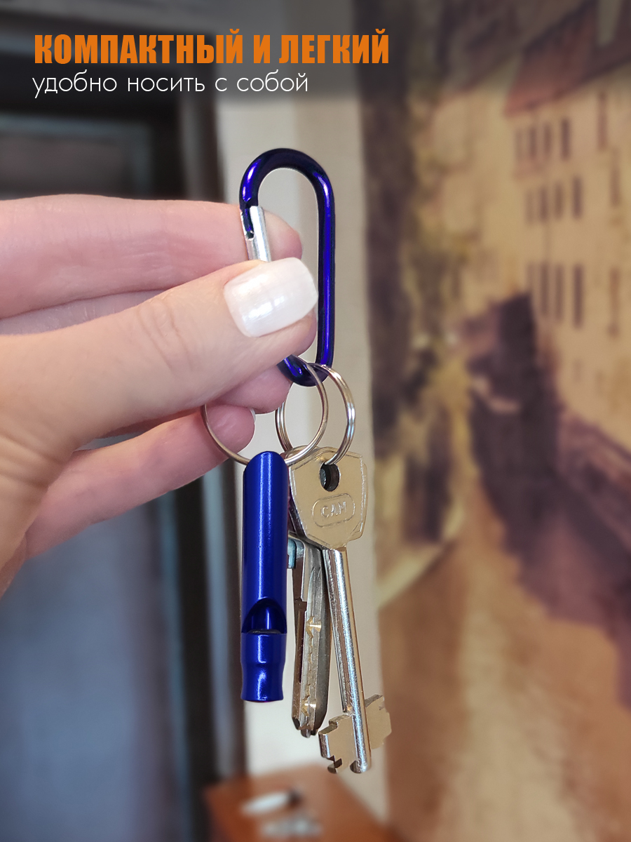 Свисток-брелок с карабином Solaris Синий - фото 6