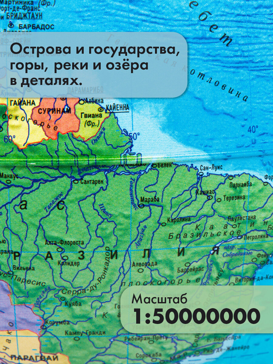 Глобус Globen физический политический с подсветкой диаметр 25 см - фото 5