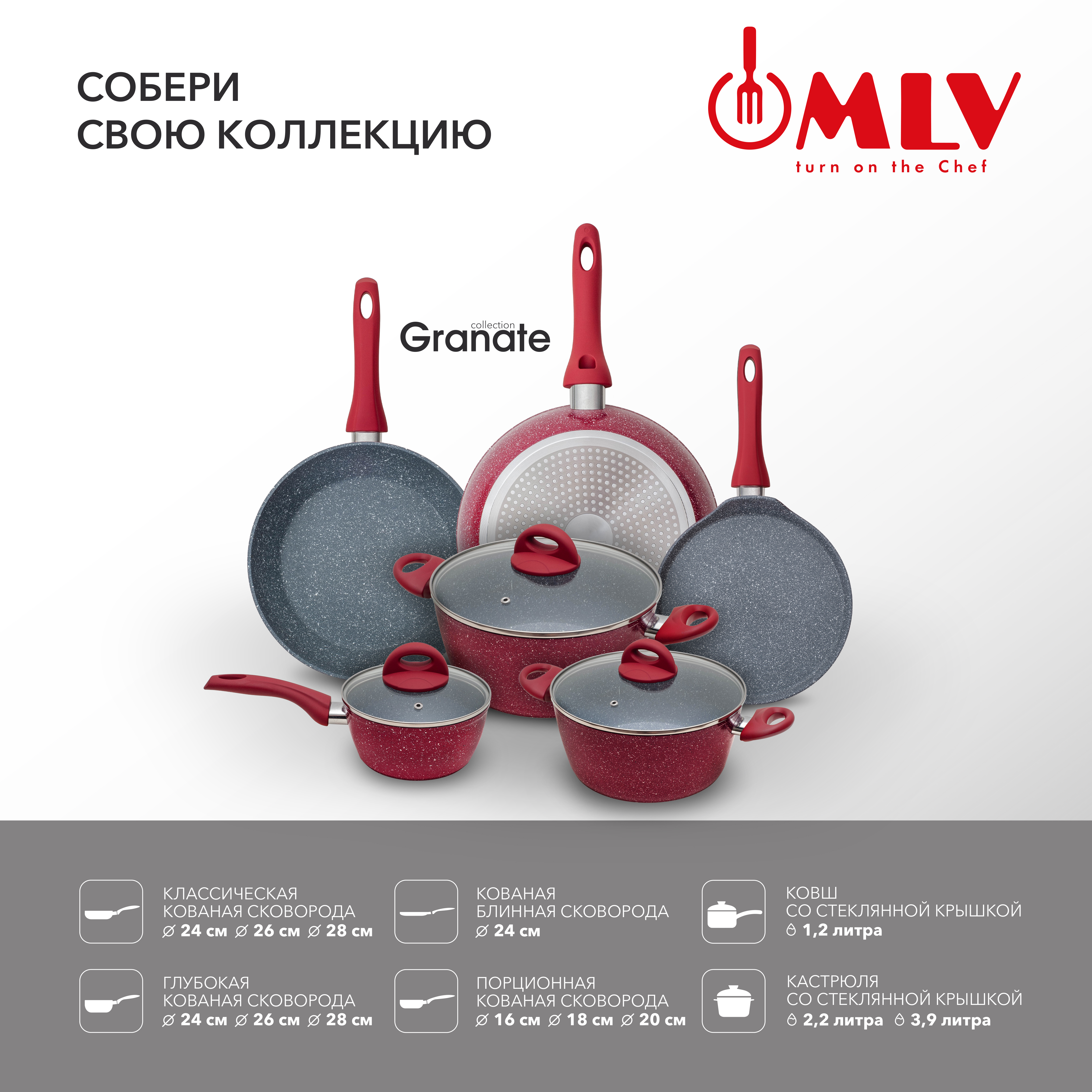 Сковорода с антипригарным покрытием Moulin Villa Granate 18 см - фото 10
