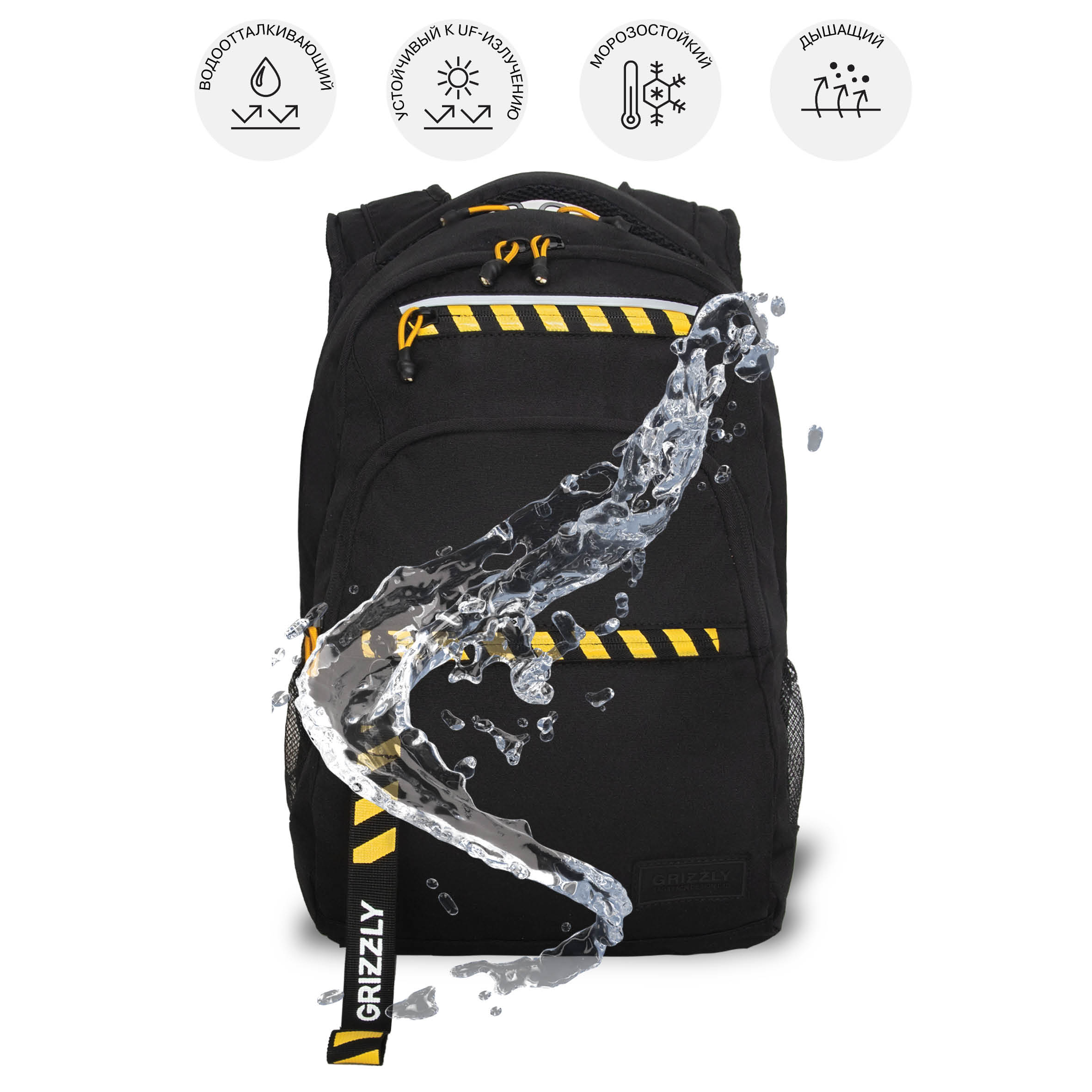 Рюкзак Grizzly Полосы - фото 8