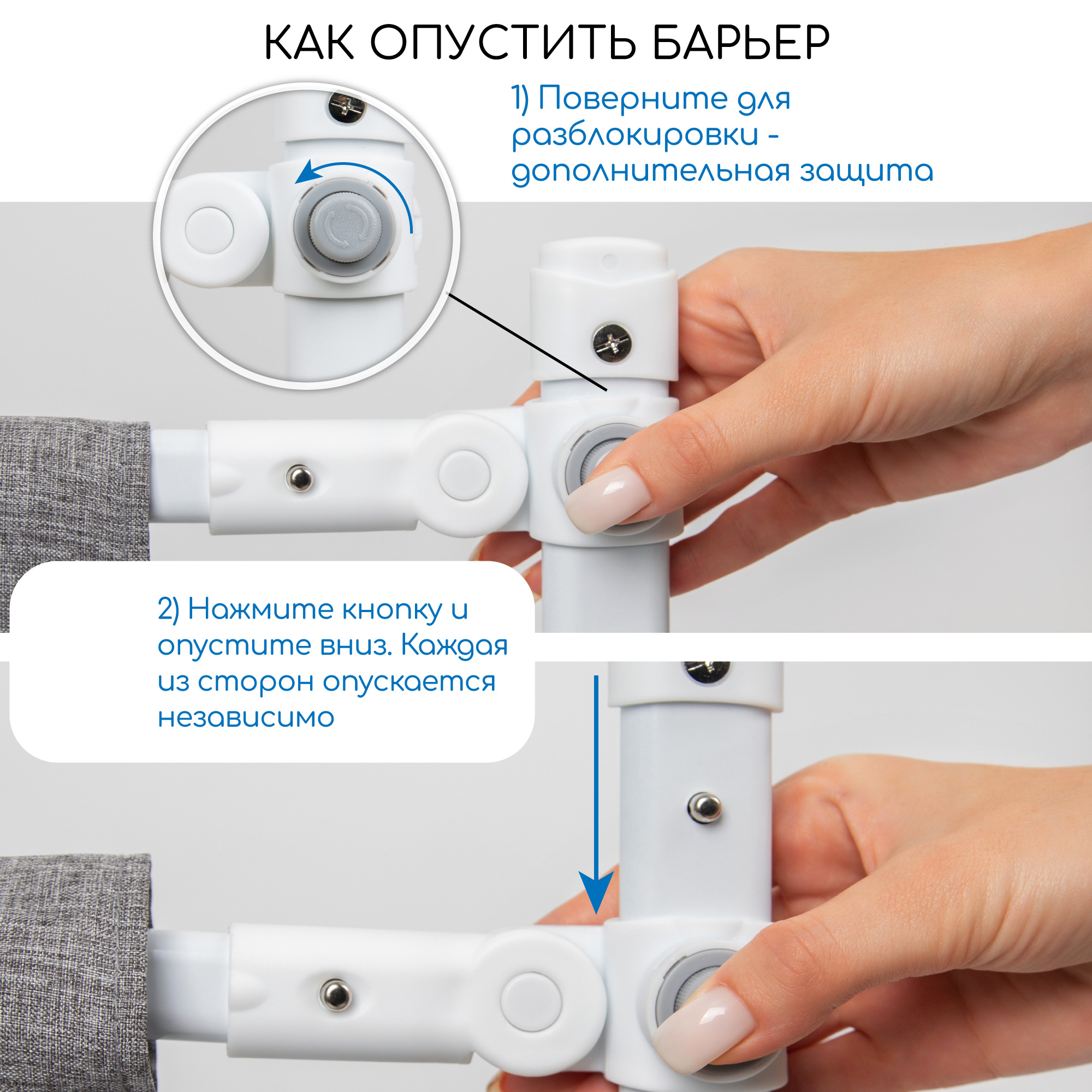 Барьер защитный для кровати Amarobaby Amarobaby Linear, серый, 120 см. - фото 7