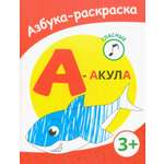 Книга Качели А - акула