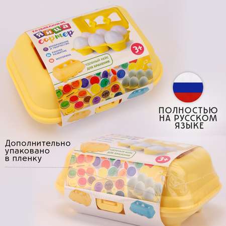 Игрушка TIPTOPOLIS сортер Яйца