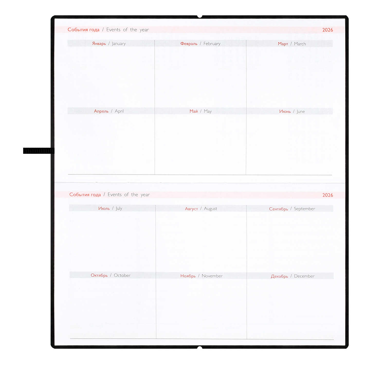 Ежедневник Феникс + ESCALADA 64 лист. - фото 20