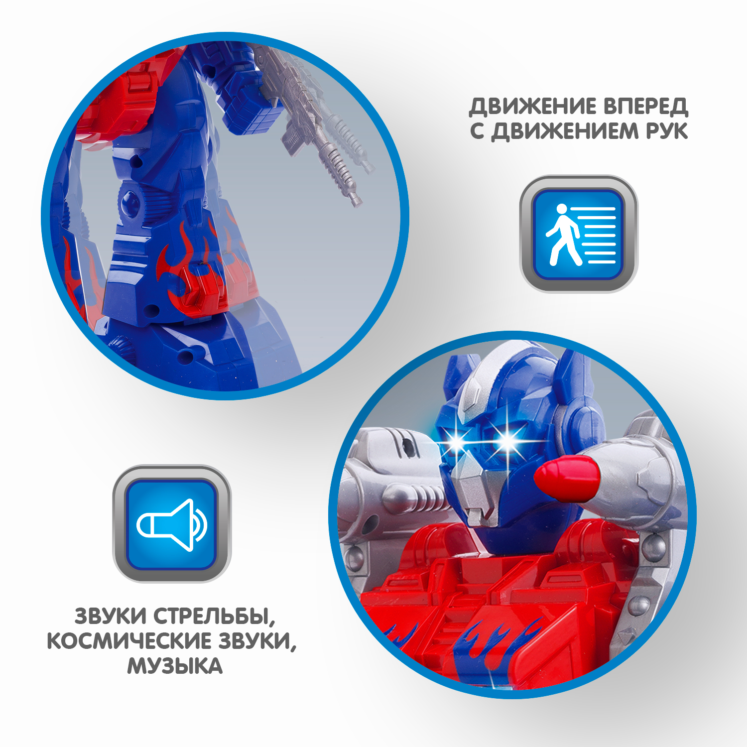 Фигурка Bondibon Робот интерактивный свет звук - фото 6