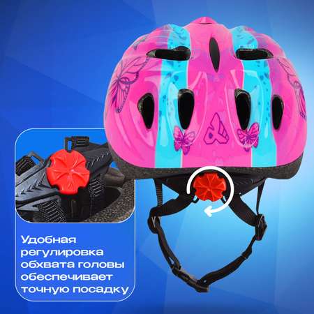 Шлем RGX с регулировкой
