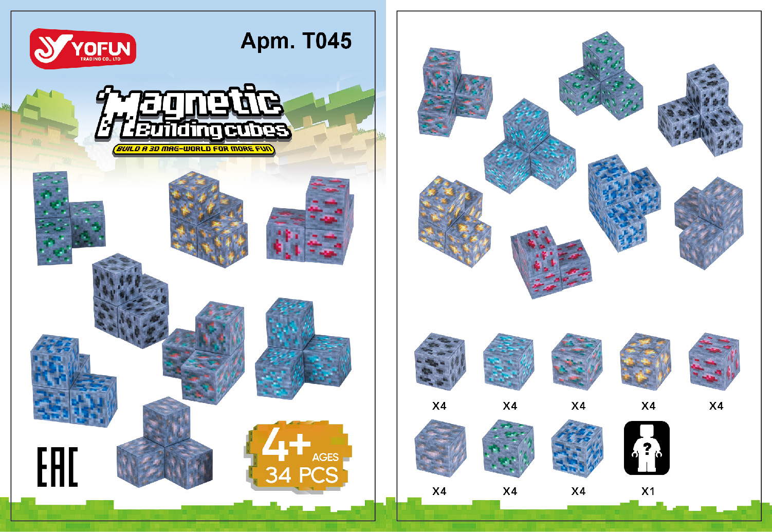 Конструктор Если у вас дома есть шахта магнитный 34 дет. - фото 4