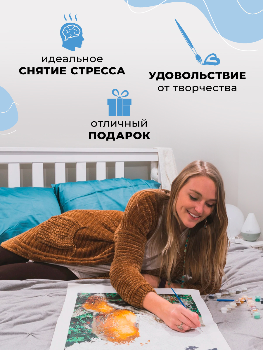 Картина по номерам Play market - фото 6
